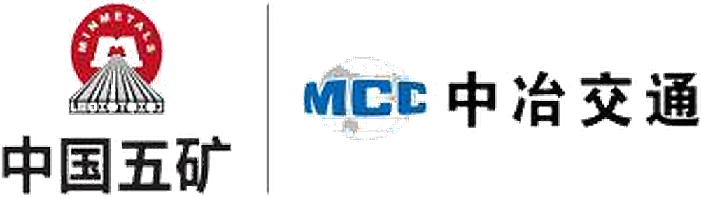 中国五矿 MCC 中冶交通组合标识